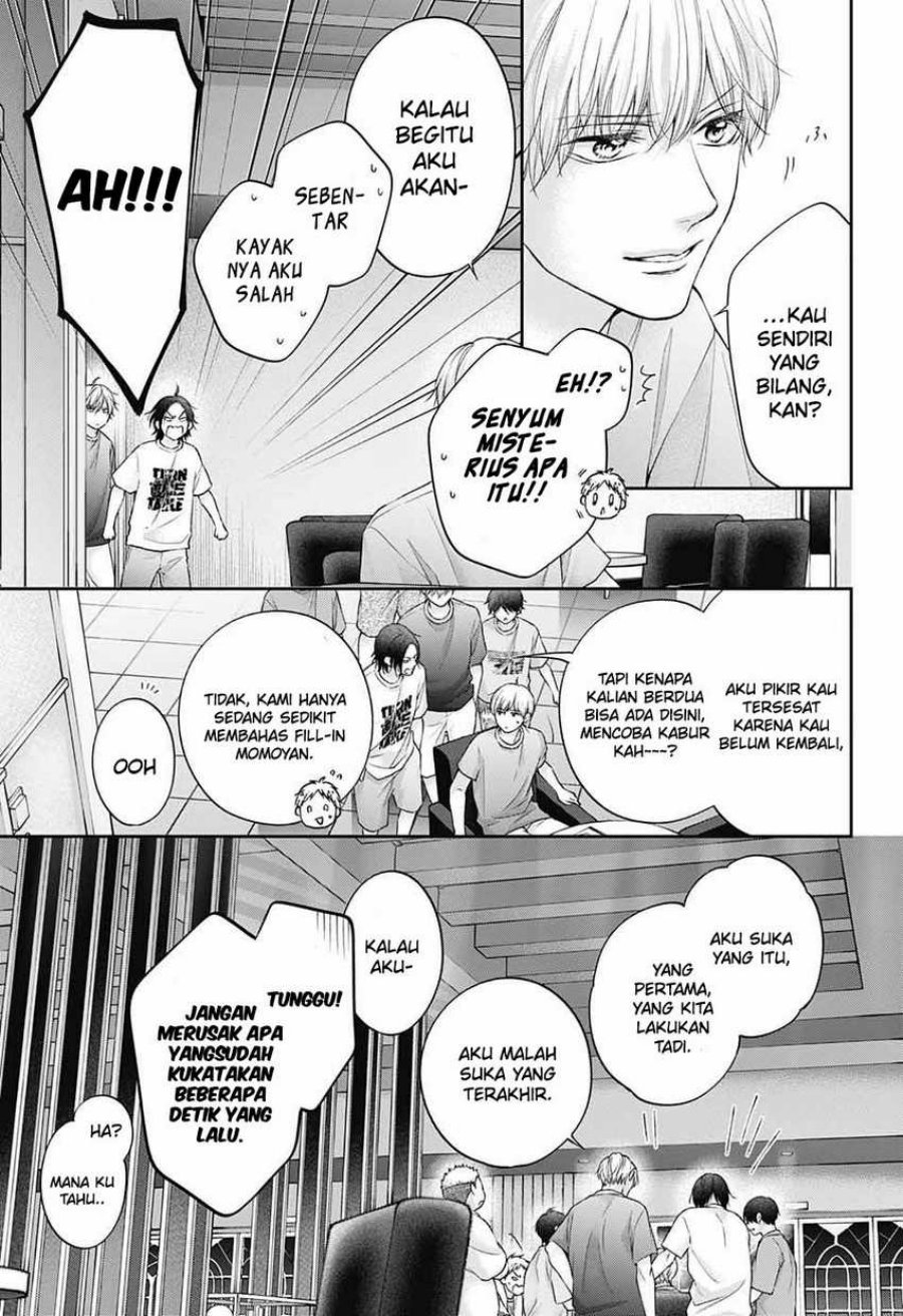 Kono Oto Tomare!